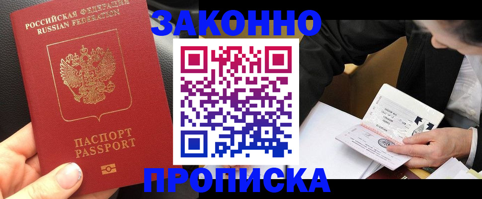 найти адрес прописки в Мензелинске